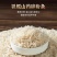 【厂家直供】山药粉条碎常年供应量大从优，证件齐全！
