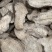 紫茉莉根【包邮】三斤起发货可批量可零售量大从优
