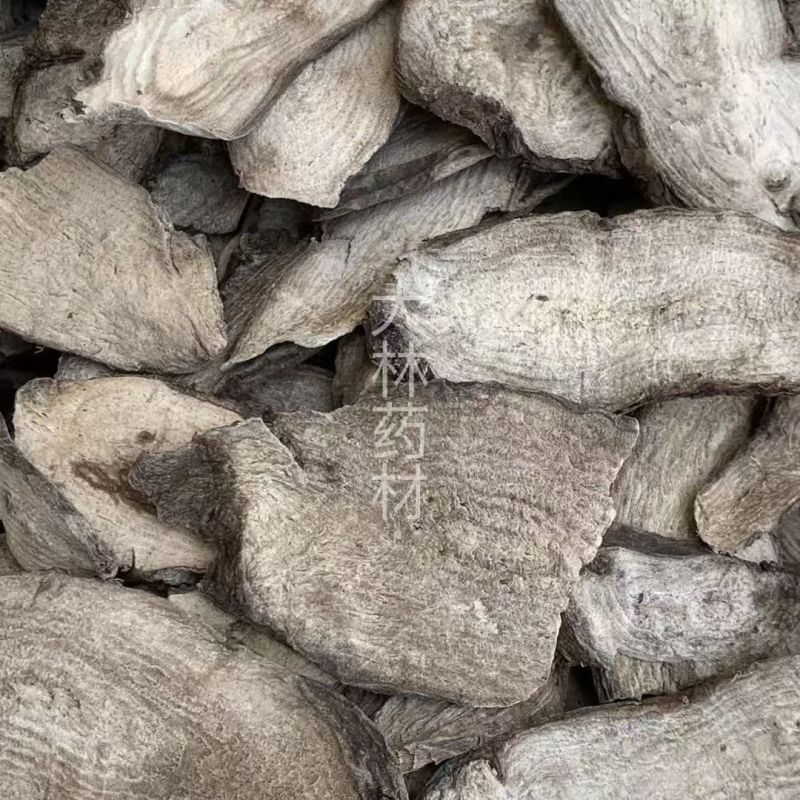 紫茉莉根【包邮】三斤起发货可批量可零售量大从优