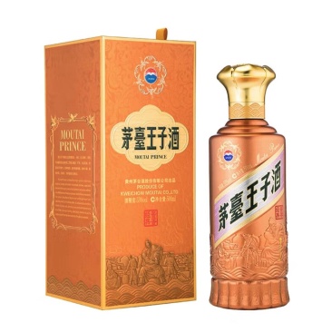 茅台酱香王子酒53度500ml单瓶装