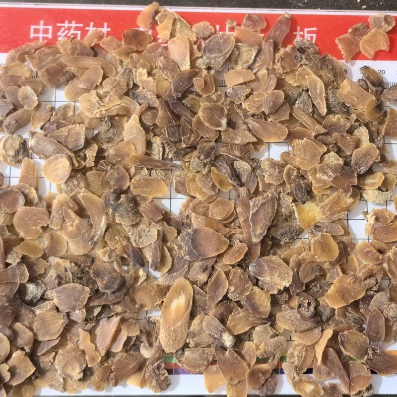 红参片头尾片红参个子片吉林长白山红参