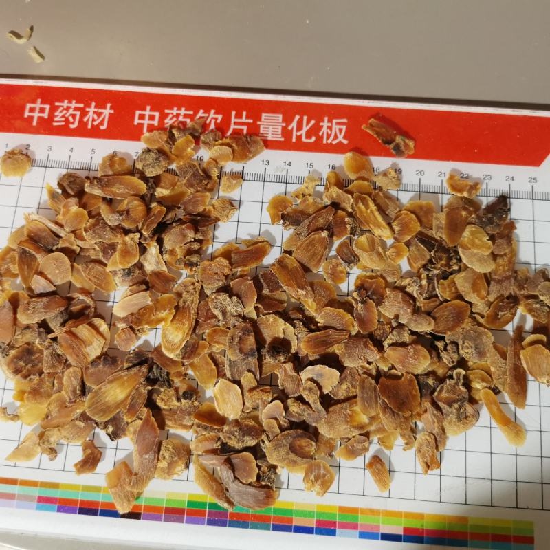 红参片头尾片红参个子片吉林长白山红参