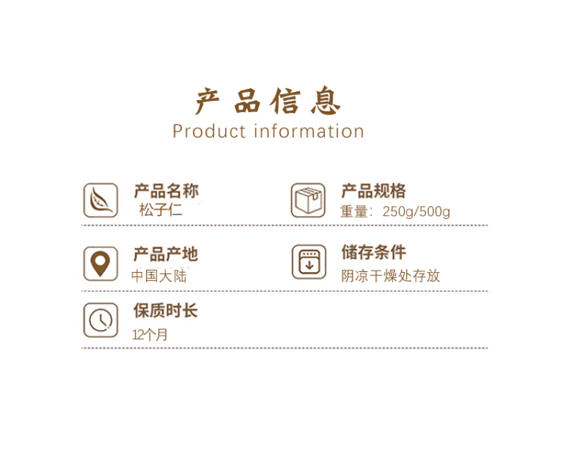包邮）2025新货松子仁新鲜原味去壳东北特产生松仁净重