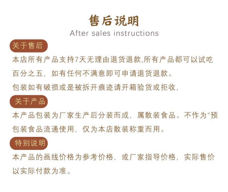 包邮）2025新货松子仁新鲜原味去壳东北特产生松仁净重