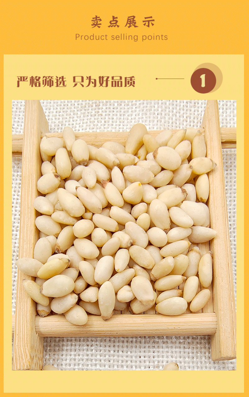 包邮）2025新货松子仁新鲜原味去壳东北特产生松仁净重