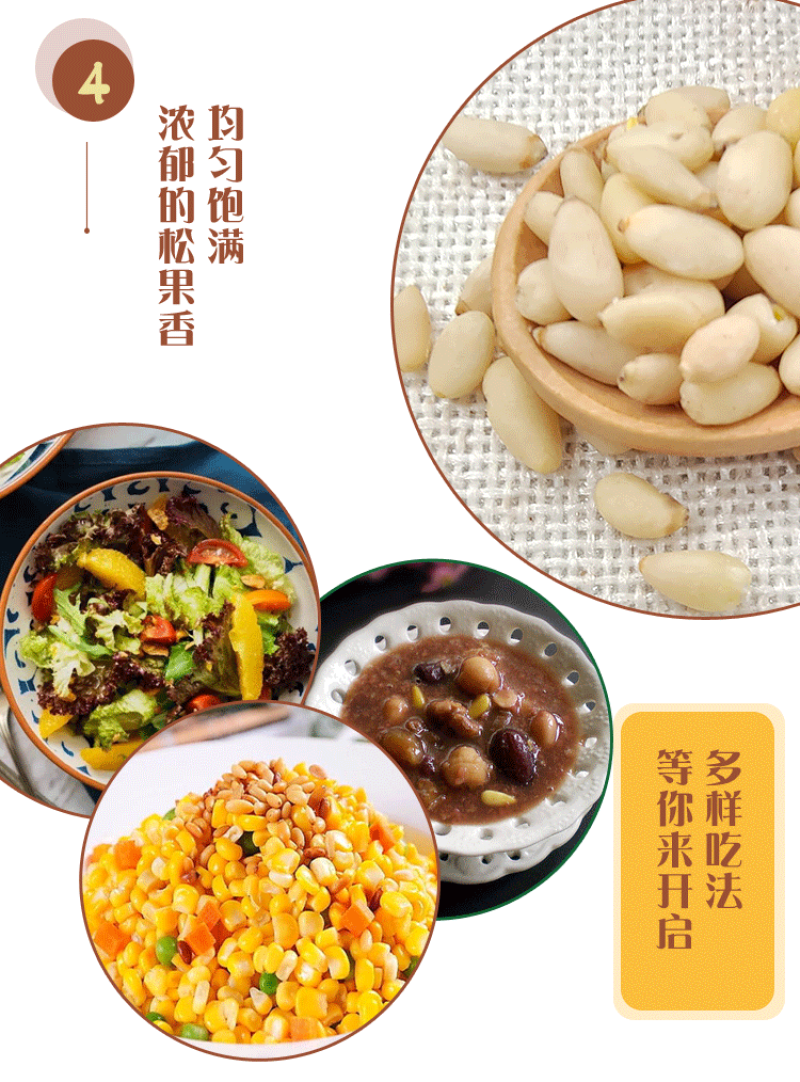 包邮）2025新货松子仁新鲜原味去壳东北特产生松仁净重