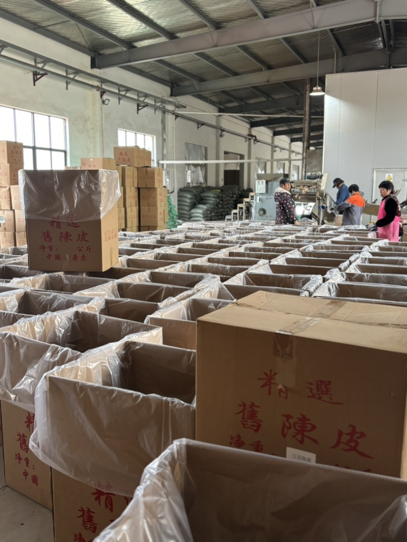 新会陈皮新会老陈皮大货批发