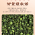 包邮）青麻椒特麻500g藤椒重庆四川散装汉源麻椒绿麻干