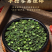 包邮）青麻椒特麻500g藤椒重庆四川散装汉源麻椒绿麻干