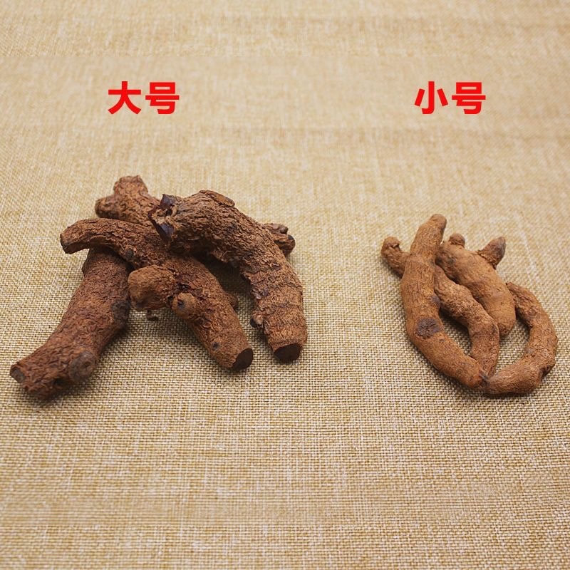 血三七正宗野生冷背中药材大全批发零售货真价实