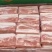 把子肉
