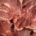 牛大脸肉