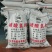 碳酸氢铵氮肥原料氮≥17.1%