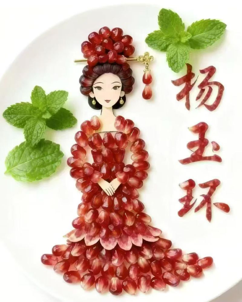 石榴熟了