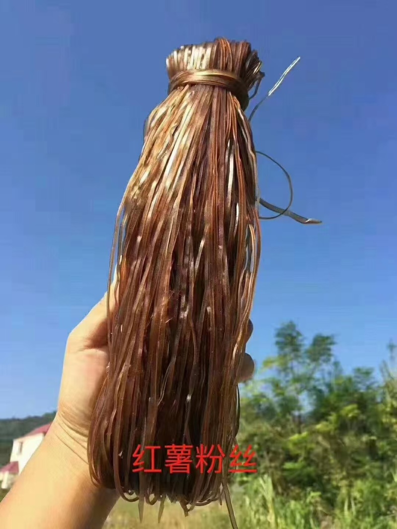 长番薯粉