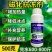 磁化抗冻剂防冻害低温增加热量含氨基酸水溶肥