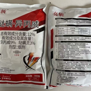 （12%哒螨异丙威烟剂），正品保障，量大优惠，欢迎选购