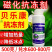 磁化抗冻剂防冻害低温增加热量含氨基酸水溶肥