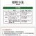 奥丰液体氮叶面肥绿叶提苗增产提质水溶肥果树蔬菜大田农用