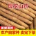 河南本地双棒山药/基地直发/大量现货/当天发货