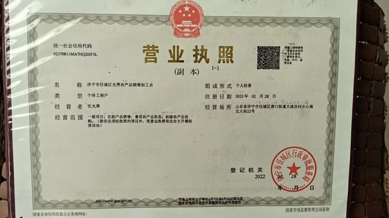 稻草苫