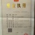 稻草苫