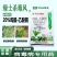 病毒病专用药花叶病药西瓜番茄西红柿辣椒果树农药杀菌剂正品