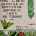 病毒病专用药花叶病药西瓜番茄西红柿辣椒果树农药杀菌剂正品