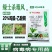 病毒病专用药花叶病药西瓜番茄西红柿辣椒果树农药杀菌剂正品