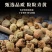 覆盆子中药材新货干净无硫新鲜采摘康养斋中药材专营