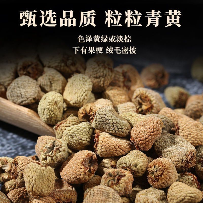 覆盆子中药材新货干净无硫新鲜采摘康养斋中药材专营