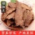 锁阳切片中药材锁阳片当季新货手工挑选干净无杂