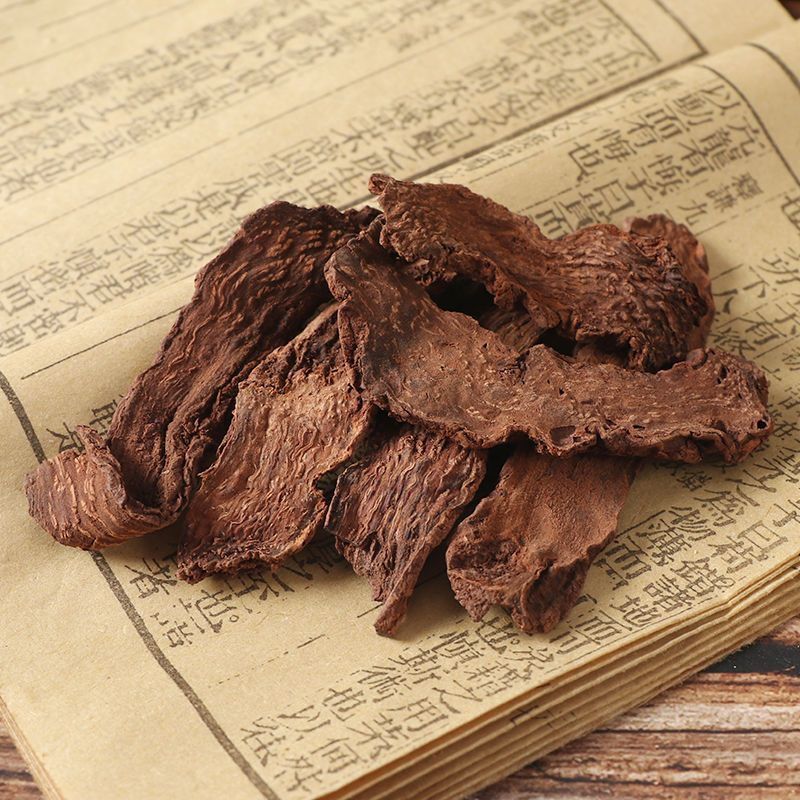 锁阳切片中药材锁阳片当季新货手工挑选干净无杂