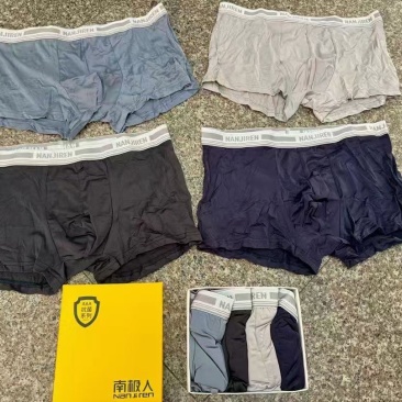 南极人内裤一盒四条，