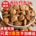 原味熟杏仁炒熟无壳南杏仁承德新货杏仁原味新鲜***甜杏仁