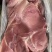 肥猪后上肉