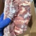 多肉牛腰椎骨