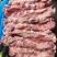 临沂现货猪胸骨带脆骨带肉酱卤熟食酒店都可以使