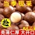 夏威夷果接代发