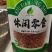 松子东北松接代发批发