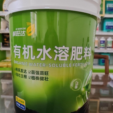 有机水溶肥厂家直发保质保量对接全国诚信经营
