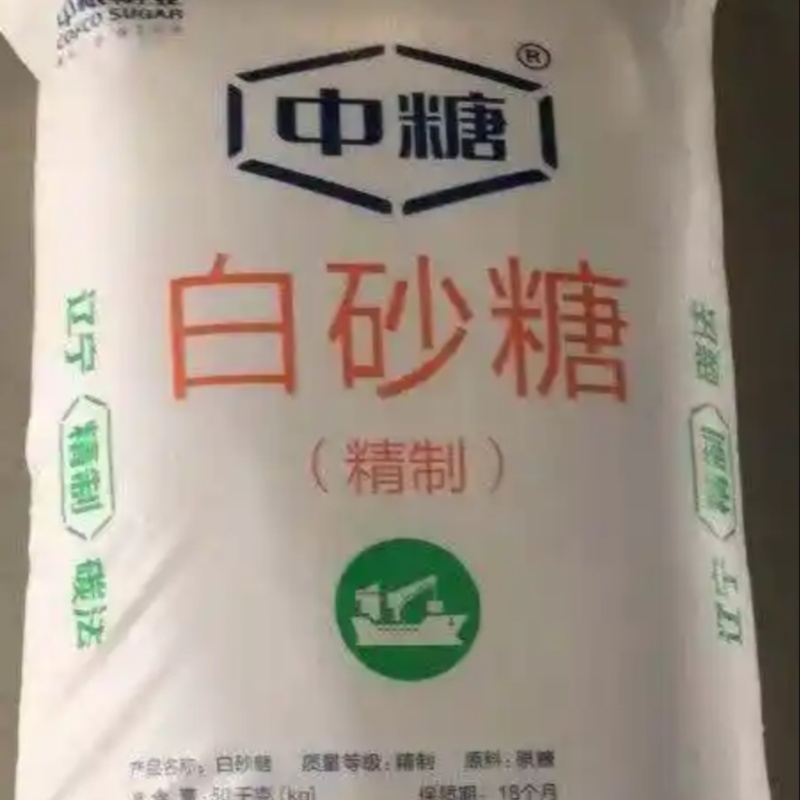 白糖