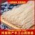【厂家直销】山药粉条常年供应量大从优证件齐全！
