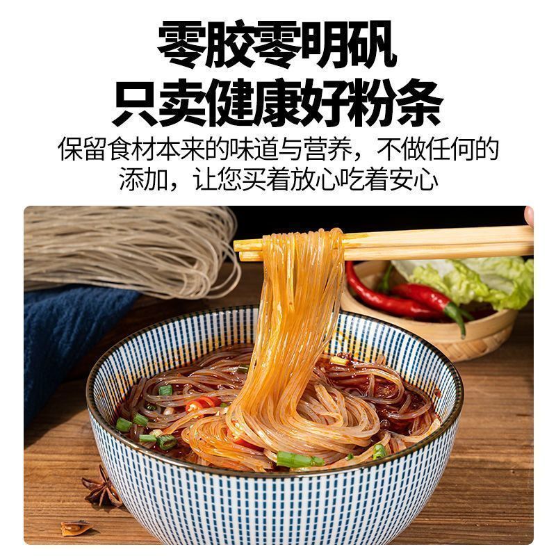 【厂家直销】山药粉条常年供应量大从优证件齐全！