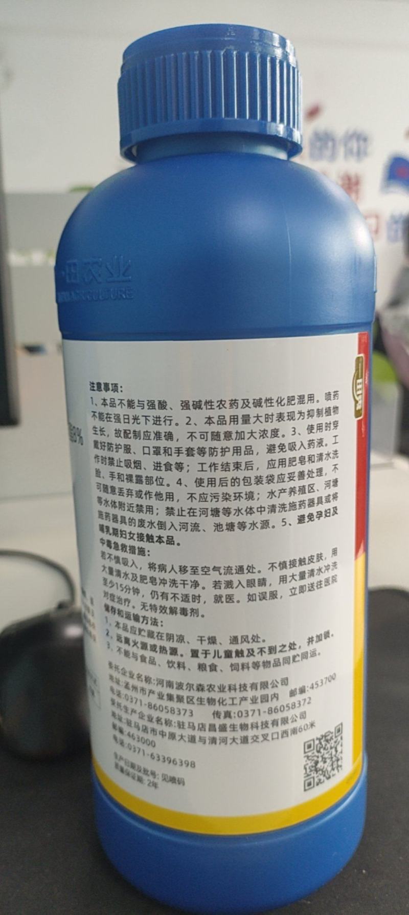 8%胺鲜酯植物调节剂调节生长