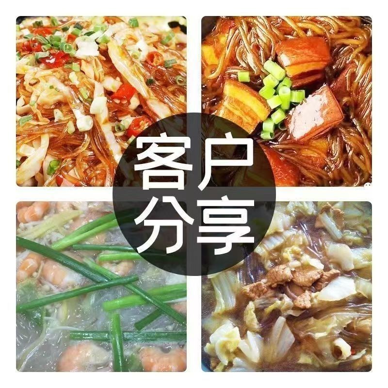 【正宗】纯红薯粉条保真出基因检测报告，常年供应证件齐全