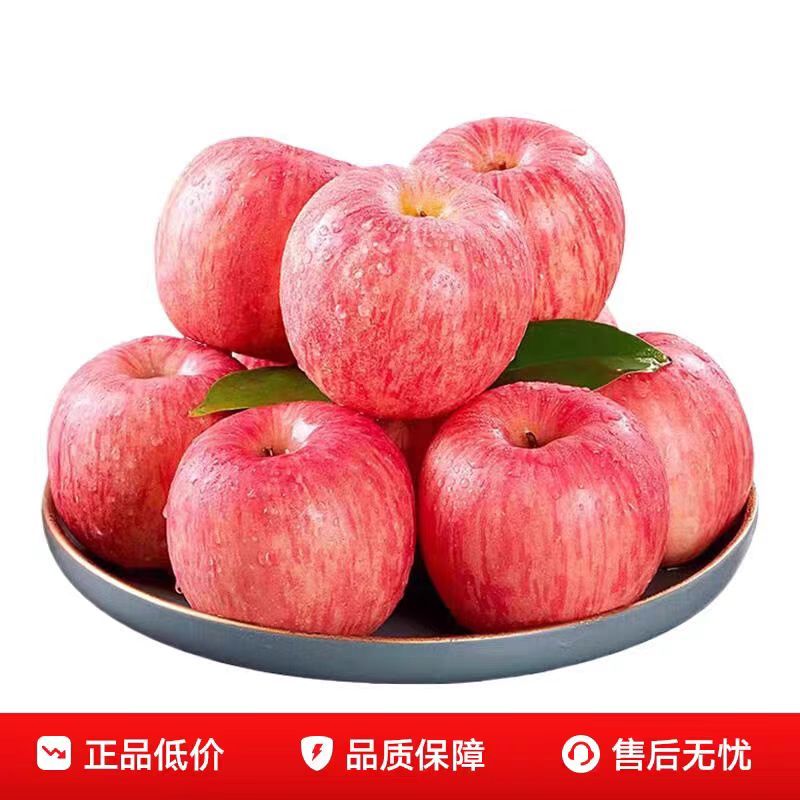 精品红富士苹果，甜度高，果面干净，精品货源
