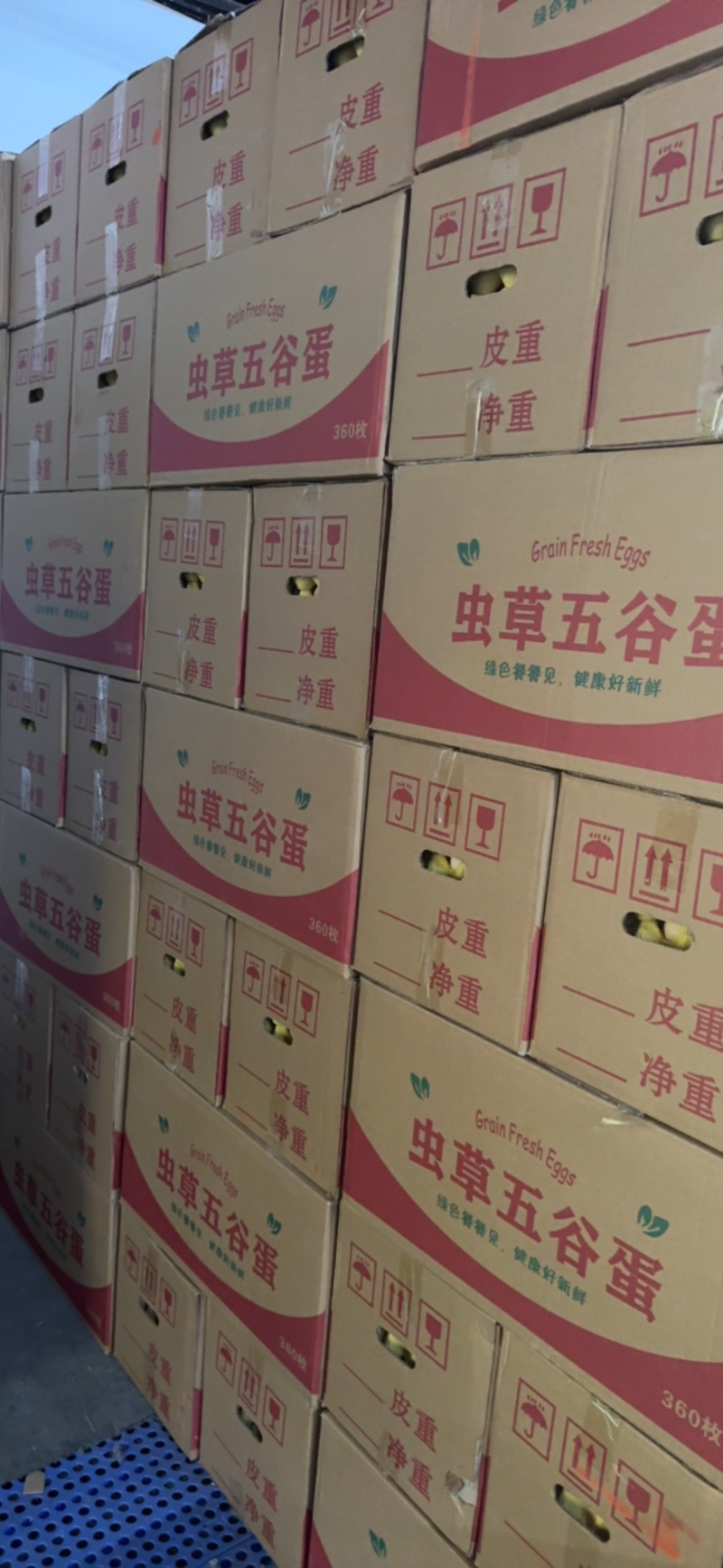 加香加中草药土鸡蛋粉装蒸煮炒蛋黄金黄，一手货源，原场直发