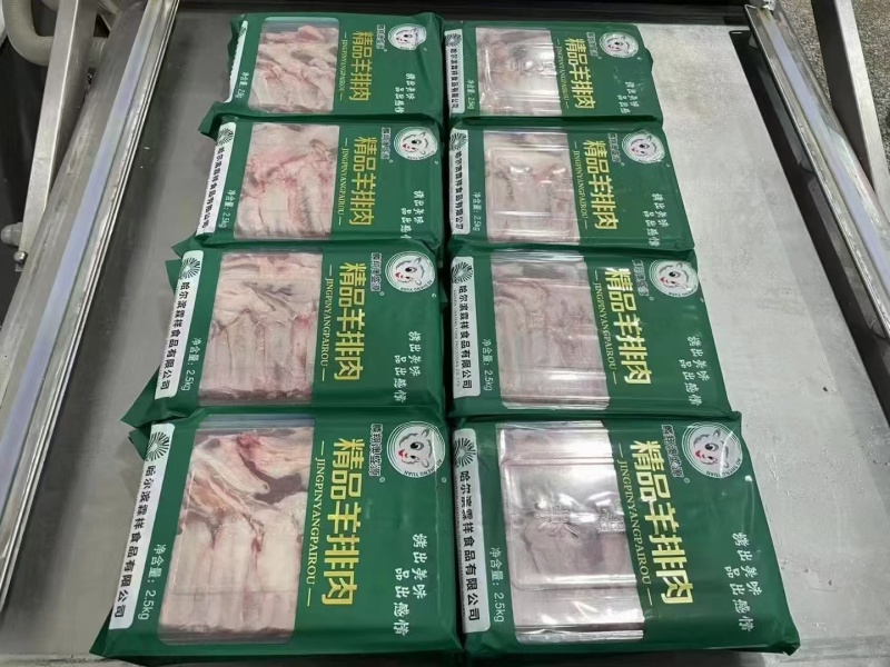 精品羊排肉