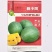 新小凤超甜西瓜种子绿皮黄肉早熟薄皮黄瓤含糖高礼品型小西瓜